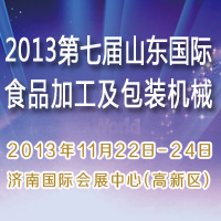 2013���ߌ�ɽ�|���HʳƷ�ӹ������b�Cе