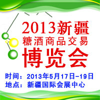 2013�½��Ǿ���Ʒ���ײ��[��