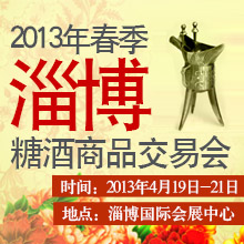 2013�괺���Ͳ��Ǿ���Ʒ���ו�