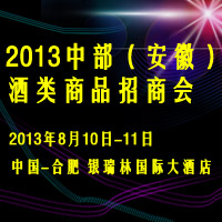 2013�в������գ������Ʒ���̕�