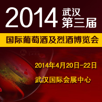 2014��������h���H���ѾƼ��ҾƲ��[��