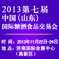 2013���ߌ�ɽ�|���H�Ǿ�ʳƷ���ו�