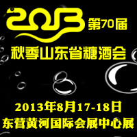 2013���＾����70�ã�ɽ�|ʡ�Ǿƕ�