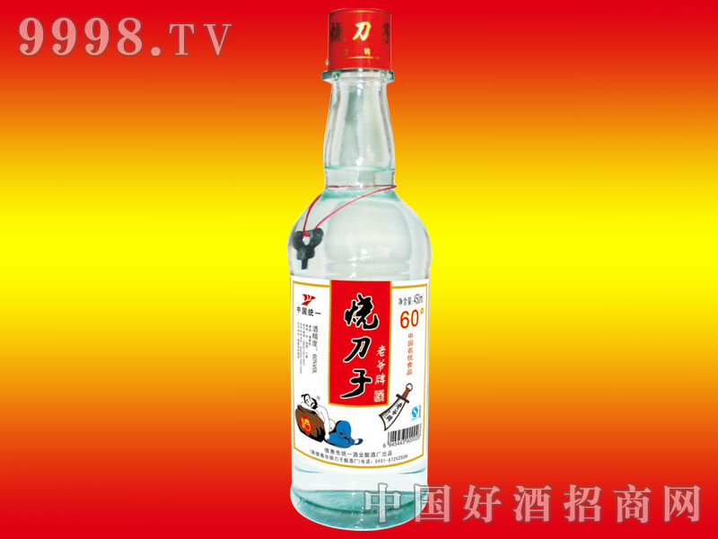 ������450ml������ƿ��