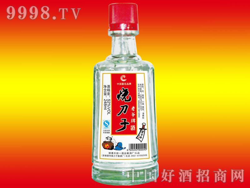 ������248ml������ƿ��-�׾����Ϣ