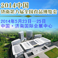 2014-���ϵڰˌ�ʳƷ���[��