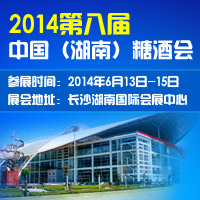 2014�ڰˌã����ϣ��Ǿ�ʳƷ���ו�