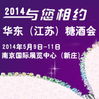 2014�A�|�����K���Ǿ�ʳƷ���̕�