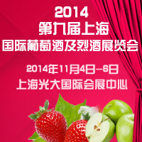 2014�ھŌ��Ϻ����H���ѾƼ��Ҿ�չ�[��