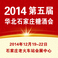 2014ʯ���f�＾�Ǿƕ�