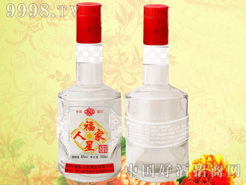 �����˼�-���Ǹ��գ�ƿ��