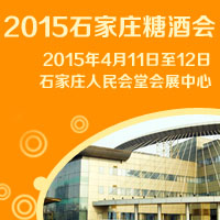 2015ʯ���f�Ǿƕ�