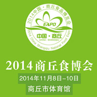 2014����ʳ����