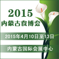 2015��(n��i)�ɹ�ʳ����