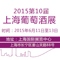 2015��10���Ϻ����Ѿ�չ