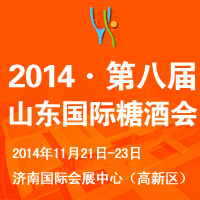 2014�ڰˌã�ɽ�|�����H�Ǿ�ʳƷ���ו�