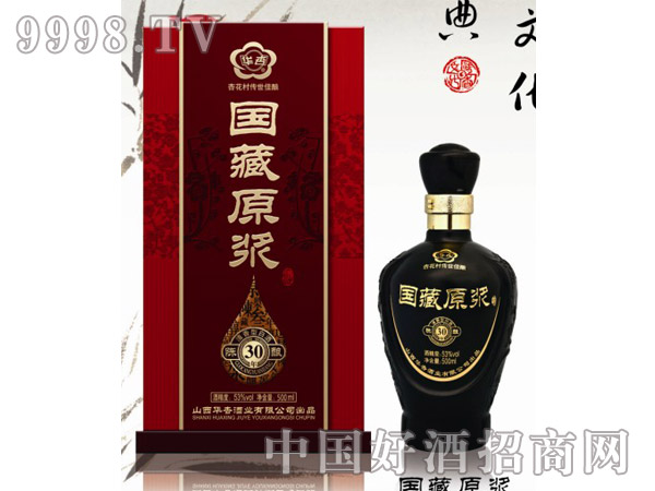 �A�Ӈ���ԭ�{��