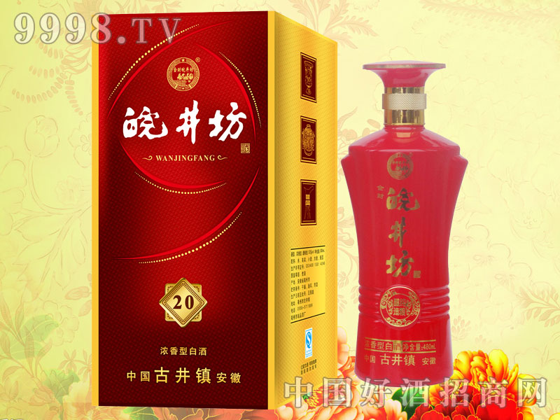 ���20-�׾��(l��i)��Ϣ