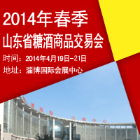 2014�괺������71�ã�ɽ�|ʡ�Ǿ���Ʒ���ו�