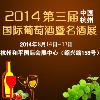 2014�����ú��݇��H���Ѿ�������չ