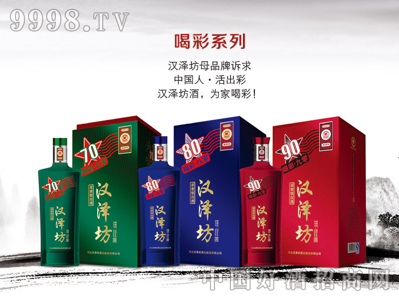 �h�ɷ�-�Ȳ�90���Ȳ�80���Ȳ�70