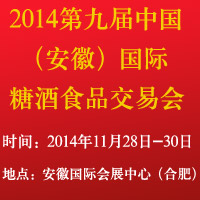 2014�ھŌã����գ����H�Ǿ�ʳƷ���ו�