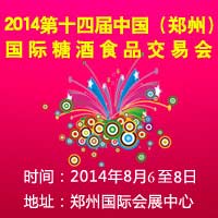 2014��ʮ�Čã����ݣ����H�Ǿ�ʳƷ���ו�