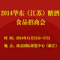 2014���A�|�����K���Ǿ�ʳƷ���̕�