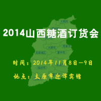 2014������ɽ���Ǿ�ӆ؛��