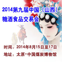 2014�ھŌã�ɽ�����Ǿ�ʳƷ���ו�