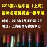 2014�ڰˌã��Ϻ������H���Ʋ��[��-����չ