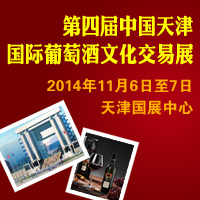 2014���Č������H���Ѿ��Ļ�����չ