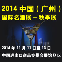 2014���V�ݣ����H����չ-�＾չ