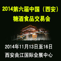 2014�����ã��������Ǿ�ʳƷ���ו�