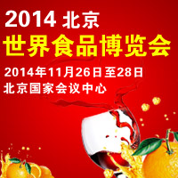 2014�걱������ʳƷ���[��