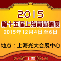 2015��ʮ����Ϻ����Ѿ�չ