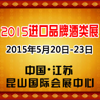 2015�M��Ʒ�ƾ��չ