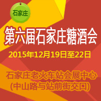 2015������ʯ���f�Ǿƕ�