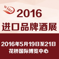 2016�M��Ʒ�ƾ�չ