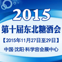 2015��ʮ������Ǿƕ�