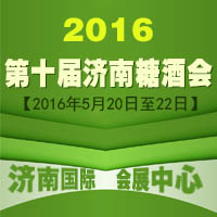 2016��ʮ�Ý����Ǿƕ�