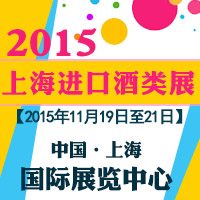 2015�Ϻ��M�ھ��չ