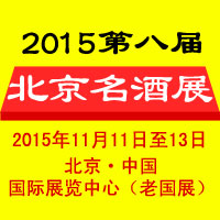 2015�ڰˌñ�������չ