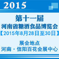 2015��ʮһ�ú����Ǿƕ�