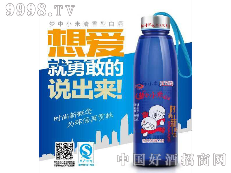 ��(m��ng)��С�׾ƣ��r(sh��)���¸��-�׾����Ϣ