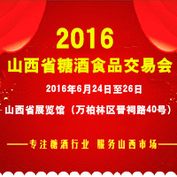 2016ɽ���Ǿƕ�