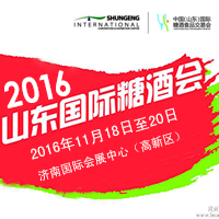 2016��ʮ��ɽ�|���H�Ǿƕ�