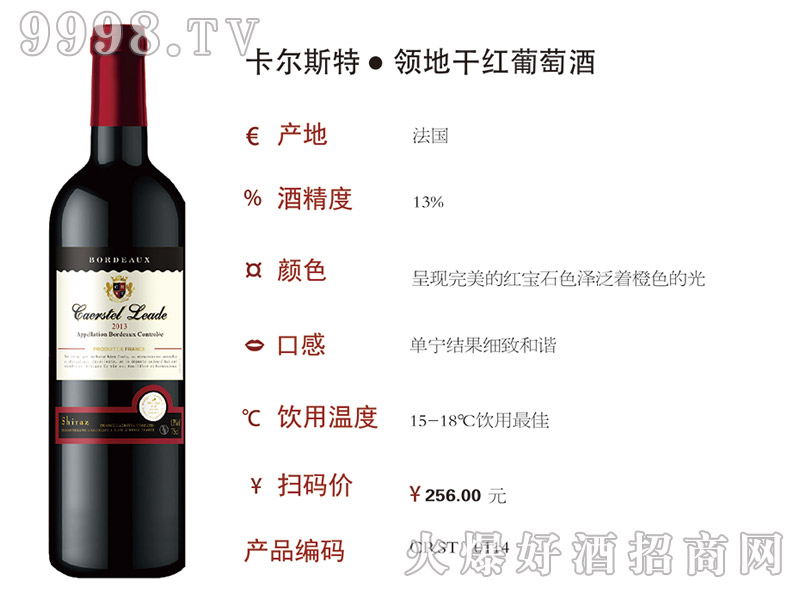 ����˹�ء��I(l��ng)�ظɼt���Ѿ�2013��0114��