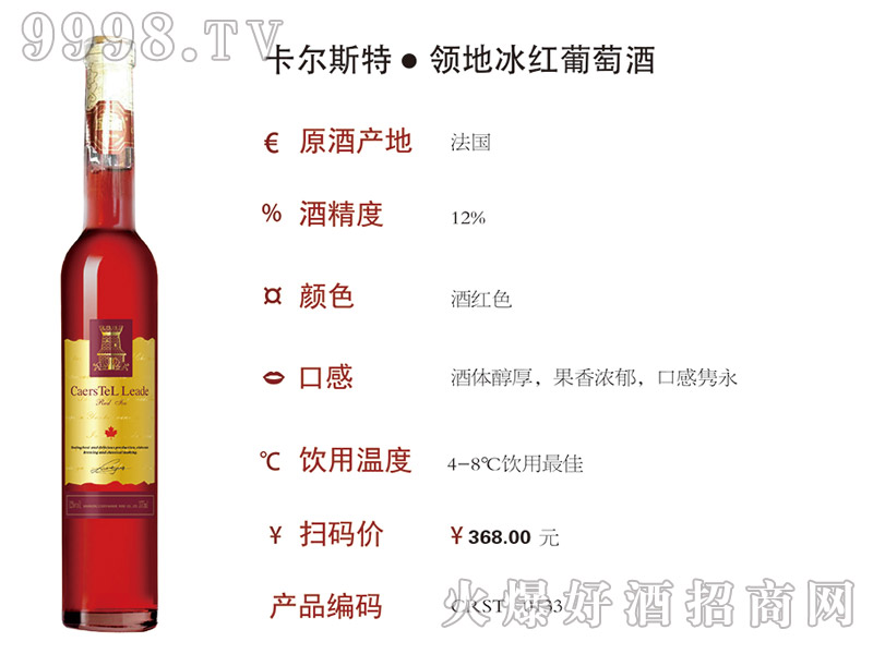 ����˹�ء��I�ر��t���Ѿƣ�0133��