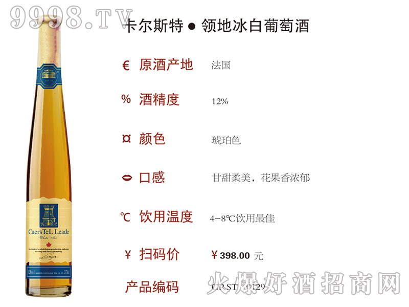 ����˹�ء��I(l��ng)�ر������Ѿƣ�0129��-�t�����Ϣ